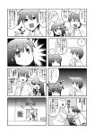  akasaka_(futari.) comic futari. hair_ornament hairclip hatori_niwatori kneehighs long_hair monochrome multiple_4koma necktie original popsicle sasaki_(futari.) school_uniform socks sweater_vest translated translation_request tsurusaki_yuu 