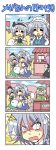  3girls 4koma braid colonel_aki comic food glasses hat hot_dog ice_cream izayoi_sakuya konpaku_youmu konpaku_youmu_(ghost) maid maid_headdress morichika_rinnosuke multiple_girls purple_hair short_hair silver_hair surprised touhou translated twin_braids 