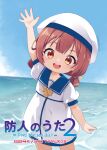  1girl artist_request blue_sailor_collar blue_sky bow brown_eyes brown_hair clouds commentary_request day dress feet_out_of_frame hair_rings hat highres horizon kaiboukan_no._4_(kancolle) kantai_collection long_hair low_twintails ocean open_mouth outdoors round_teeth sailor_collar sailor_dress sailor_hat second-party_source sky smile solo teeth twintails upper_teeth_only water waving white_dress white_headwear yellow_bow 