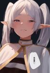  1girl absurdres black_background blush clenched_teeth commentary_request dio_nand earrings elf frieren green_eyes highres jewelry long_hair looking_at_viewer pointy_ears simple_background solo sousou_no_frieren speech_bubble teeth translation_request twintails upper_body white_hair 