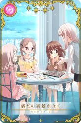  4girls animal_slippers arms_on_table artist_request bare_arms black_skirt black_socks blue_sky blunt_bangs book bow braid brown_bow brown_eyes brown_hair brown_robe brown_slippers bunny_slippers card_(medium) city closed_mouth clouds collared_shirt colored_pencil day drawing_(action) drawing_(object) dress elbows_on_table feet_out_of_frame frilled_dress frilled_pants frilled_robe frilled_sleeves frills from_behind game_cg glasses grey_vest hair_bobbles hair_bow hair_intakes hair_ornament hair_over_shoulder hair_tie hand_on_table hands_on_own_cheeks hands_on_own_face happy hiiragi_nemu holding holding_pencil hospital indoors kneehighs leggings light_blush long_hair long_sleeves magia_record:_mahou_shoujo_madoka_magica_gaiden mahou_shoujo_madoka_magica miniskirt multiple_girls nightgown official_art on_chair one_side_up open_book open_mouth outstretched_hand own_hands_together pale_skin pants pencil picture_frame pillar pink_dress pink_eyes pink_hair pink_slippers pleated_skirt pointy_nose puffy_short_sleeves puffy_sleeves red-framed_eyewear robe satomi_touka school_uniform shirt short_dress short_sleeves siblings side_braids sidelocks sisters sitting skirt sky slippers smile socks sparkle standing star_(symbol) sweater_vest takarazaki_school_uniform talking tamaki_iroha tamaki_ui tareme translated twin_braids very_long_hair vest white_dress white_leggings white_shirt white_slippers yellow_dress 