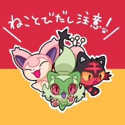  :d :o animal_focus animal_hands black_fur cat closed_eyes colored_sclera fang full_body green_fur highres litten looking_at_viewer no_humans nose_poke000 open_mouth pawpads pink_fur pokemon pokemon_(creature) red_background red_eyes red_fur simple_background skitty smile sprigatito yellow_background yellow_fur yellow_sclera 