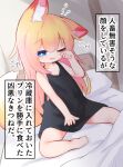  1girl animal_ear_fluff animal_ears barefoot bed bed_sheet black_dress blonde_hair blue_eyes dress feet fox_ears fox_tail long_hair one_eye_closed open_mouth original pillow rubbing_eyes short_dress sitting sleepy sleeveless sleeveless_dress solo tail thighs toes translation_request yig_yuki_(yig-gha) 