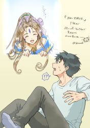  !? 1boy 1girl aa_megami-sama antenna_hair belldandy black_hair brown_hair closed_eyes commentary_request facial_mark forehead_mark grey_pants long_hair morisato_keiichi pants shirt short_hair sitting smile spoken_interrobang tokino_mitsuru translation_request white_shirt window 