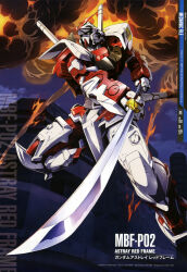  absurdres artist_name character_name destruction energy_sword explosion fighting fighting_stance front_skirt_armor gerbera_straight gundam gundam_astray_red_frame gundam_perfect_file gundam_seed gundam_seed_astray highres holding holding_sword holding_weapon humanoid_robot katana mecha mobile_suit no_humans official_art red_chin robot sword ueda_youichi v-fin weapon weapon_focus 