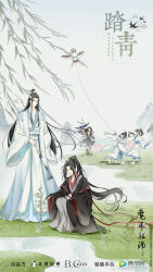  5boys bird black_hair black_hanfu chinese_clothes chinese_text clouds copyright_name day flower grass hair_ornament hair_ribbon hanfu headband highres holding holding_shovel kite kite_flying lan_jingyi lan_sizhui lan_wangji long_hair long_sleeves male_focus modao_zushi mountain multiple_boys official_art outdoors planted planted_shovel planting ponytail red_ribbon ribbon robe sash shovel sitting sky smile squatting standing string very_long_hair watermark wei_wuxian weibo_watermark wen_ning white_hanfu white_headband wide_sleeves yaopei 