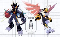  2boys arm_blade armor black_armor black_bodysuit black_helmet bodysuit colonel.exe_(mega_man) cross_fusion energy_blade falzar_(mega_man) full_body gregar_(mega_man) helmet highres mega_man_(series) mega_man_battle_network_(series) mega_man_battle_network_6 megaman.exe mizuirov multiple_boys red_eyes serenade_(mega_man) watermark weapon 