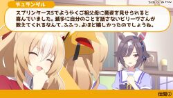 2girls ahoge animal_ears artist_name believe_(umamusume) blonde_hair blue_hairband blush bow brown_eyes brown_hair chalkboard classroom closed_mouth commentary_request dated durandal_(umamusume) ear_covers hair_between_eyes hairband highres horse_ears horse_girl indoors jacket long_hair long_sleeves multicolored_hair multiple_girls multiple_views puffy_short_sleeves puffy_sleeves purple_bow purple_shirt ryuu_(ryuraconis) sailor_collar school_uniform shelf shirt short_hair short_sleeves single_ear_cover smile speech_bubble streaked_hair tracen_school_uniform track_jacket translation_request umamusume white_hair 