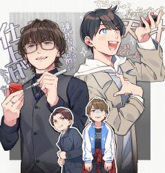  4boys aam09212 banjou_ryuuga black_hair black_shirt blue_eyes blue_jacket brown_hair clothes_around_waist coat fullbottle glasses gochizo hair_between_eyes heterochromia highres holding hood jacket jewelry kamen_rider kamen_rider_build_(series) kamen_rider_gavv_(series) karakida_hanto kiryuu_sento long_sleeves multiple_boys red_eyes shirt shirt_around_waist short_hair simple_background suga_kenzo 