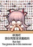  1girl bilingual bow chibi chinese_text english_text engrish_text fujiwara_no_mokou gendou_pose glasses hair_bow jokanhiyou meme mixed-language_text own_hands_clasped own_hands_together puffy_short_sleeves puffy_sleeves ranguage short_sleeves simplified_chinese_text solo suspenders touhou white_bow 