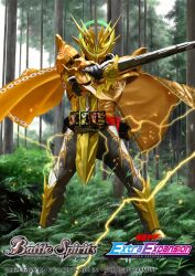 1boy 2021 battle_spirits chain cloak compound_eyes english_text forest full_body highres holding holding_sword holding_weapon kamen_rider kamen_rider_espada kamen_rider_espada_golden_alangina kamen_rider_saber_(series) lamp_do_alangina_wonder_ride_book lightning male_focus nansui_kinoko nature needle_hedgehog_wonder_ride_book official_art outdoors raimeiken_ikazuchi seiken_swordriver solo standing straight-on sword tri_cerberus_wonder_ride_book weapon wonder_ride_book yellow_cloak yellow_eyes
