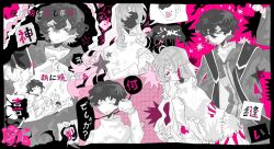  2boys black_border border capelet closed_eyes closed_mouth coat commentary greyscale_with_colored_background hair_between_eyes hatsutori_hajime highres hood hood_down hooded_coat horror_(theme) kuwuzhengpai long_hair long_sleeves male_focus multiple_boys multiple_views open_mouth parted_bangs pink_background pink_eyes saibou_shinkyoku sewing short_hair smile speech_bubble spoilers spoken_object spot_color star_(symbol) stitches stole string_phone symbol-only_commentary translation_request utsugi_noriyuki wide_sleeves 