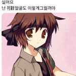  1other androgynous atoymk black_headband black_shirt brown_eyes brown_hair closed_mouth collared_shirt derivative_work grey_shirt headband highres korean_text kurohebi len&#039;en meme open_clothes open_shirt other_focus shirt short_hair short_sleeves solo translation_request v-neck 