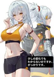  japanese_text long_hair multiple_girls soldier_11_(zenless_zone_zero) visor yi_xuan_(zenless_zone_zero) zenless_zone_zero 