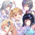  5girls :d absurdres album_cover arm_up armpits black_hair blonde_hair blue_eyes blush bob_cut bow closed_mouth cover detached_collar detached_sleeves fran_(idoly_pride) from_side grey_hair hair_bow highres idoly_pride kanzaki_rio kawasaki_sakura_(idoly_pride) light_brown_hair long_sleeves looking_at_viewer multiple_girls nagase_kotono official_art open_mouth red_eyes shirt short_hair short_twintails simple_background smile sparkle straight_hair tendou_rui twintails violet_eyes white_background white_shirt 