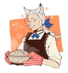  1boy animal_ears asukasuka bow bowtie closed_eyes cooking_pot erune facial_hair granblue_fantasy holding long_hair male_focus monocle mustache old old_man oven_mitts sevastian_(granblue_fantasy) smile steam white_hair wrinkled_skin 