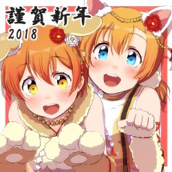  2girls animal_ears animal_hands blue_eyes blush cat_ears dog_ears dog_paws fake_animal_ears flower gloves hair_flower hair_ornament hands_up highres hoshizora_rin kosaka_honoka looking_at_viewer love_live! love_live!_school_idol_project multiple_girls open_mouth orange_hair paw_gloves paw_pose red_flower sen_(sen0910) shirt short_hair sleeveless sleeveless_shirt smile teeth upper_body upper_teeth_only white_flower yellow_eyes 