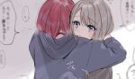  2girls blue_eyes blue_hoodie blurry blush chigusa_minori commentary_request grey_hair highres hood hoodie hug multiple_girls neck_blush paid_reward_available parted_lips redhead saotome_shino_(shino_to_ren) shino_to_ren shirayuki_ren short_hair sweatdrop upper_body yuri 