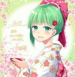  1girl alcohol alternate_hairstyle choko_(cup) cup floral_print flower frilled_ribbon frills green_eyes grey_hair hair_flower hair_ornament hair_ribbon japanese_clothes kagiyama_hina kimono looking_at_viewer mito_tsubaki red_ribbon ribbon sake smile solo touhou white_kimono 