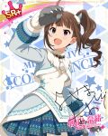 brown_hair character_name idolmaster_million_live!_theater_days jacket long_hair smile violet_eyes yokoyama_nao