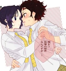  1boy 1girl alternate_universe animal_print blue_butterfly blush bow bug butterfly butterfly_print couple earrings gradient_hair hetero holding_hands interlocked_fingers jewelry kamado_tanjirou kimetsu_gakuen kimetsu_no_yaiba kishimen_hair kochou_shinobu long_sleeves looking_at_another multicolored_hair necktie open_mouth pome05 pov scar scar_on_face scar_on_forehead school_uniform shirt short_hair skirt updo white_shirt yellow_necktie 