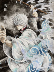  1boy black_pants bokken commentary commentary_request gintama hadanugi_dousa hair_over_one_eye highres holding holding_sword holding_weapon japanese_clothes kimono long_sleeves looking_at_viewer male_focus open_clothes open_kimono painting_(medium) pants popped_collar red_eyes sakata_gintoki short_sleeves smoke solo sword traditional_media translation_request tsukimi_(mochimo_08) watercolor_(medium) weapon white_hair white_kimono wide_sleeves wooden_sword 