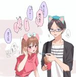  1boy 1girl animal_ears black-framed_eyewear black_hair black_shirt blue_eyes blush bow breasts brown_hair cat_ear_hairband chigusa_minori collarbone collared_shirt commentary fake_animal_ears feeding frilled_shirt frills glasses hair_behind_ear hair_bow hair_tucking highres jewelry kokoro_iroduku_koi_ga_shitai medium_breasts medium_hair momose_akari necklace open_clothes open_mouth open_shirt overshirt pink_eyes pink_shirt semi-rimless_eyewear shikura_naoki shirt short_hair sidelocks simple_background translation_request under-rim_eyewear upper_body white_background white_bow white_shirt 