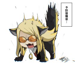  1boy angry animal_ears black-framed_eyewear black_gloves black_pants black_shoes blank_eyes blonde_hair boots cat_ears cat_tail claws commentary_request ears_down eyes_visible_through_eyewear fangs fate/grand_order fate_(series) furious glasses gloves highres jewelry long_hair long_sleeves male_focus necklace nikutoskn open_mouth orange-tinted_eyewear pants parted_bangs shoes signature tail tezcatlipoca_(fate) tinted_eyewear translation_request white_background 