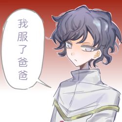  1boy :&lt; black_hair capelet chinese_commentary chinese_text closed_mouth commentary_request frown gold_trim gradient_background grey_eyes highres male_focus outline saibou_shinkyoku shirt short_hair solo speech_bubble translation_request upper_body utsugi_noriyuki white_capelet white_outline white_shirt xiangcaoni96157 