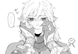  !? ... 2boys biting_own_lip bracelet closed_mouth commentary_request crying crying_with_eyes_open fingernails fish_boy gloves hands_on_another&#039;s_face highres jewelry link male_focus medium_hair multiple_boys out_of_frame pointy_ears sharp_fingernails sidon simple_background speech_bubble spoken_ellipsis tears teto_ten the_legend_of_zelda the_legend_of_zelda:_breath_of_the_wild tunic upper_body white_background zora 