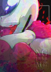  1boy aura black_background close-up colored_skin cooler_(dragon_ball) dragon_ball dragon_ball_z forehead_jewel highres purple_skin red_eyes simple_background solo stktik09060906 watermark 