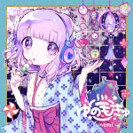  1girl :o absurdres album_cover ball blue_border blue_eyes blue_kimono blunt_bangs blush border cherry_blossoms cover dango double_bun folding_fan food hair_bun hakama hakama_skirt hand_fan hands_up headphones highres holding holding_food japanese_clothes kiato kimono long_sleeves looking_at_viewer mochi open_mouth pink_nails pink_skirt pinwheel purple_hair sanshoku_dango second-party_source skirt snow_rabbit solo temari_ball wagashi wide_sleeves yunomoq 