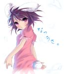  al_bhed_eyes bad_id bunny_ears goose_h inaba_tewi looking_back rabbit_ears short_hair short_sleeves solo touhou 