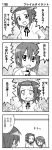  comic hair_ornament hairband hairclip hirasawa_yui k-on! manabe_nodoka monochrome short_hair tainaka_ritsu translated yuuki_sonisuke 