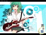  green_eyes green_hair guitar gumi instrument open_mouth short_hair singing sitting skirt solo vocaloid 