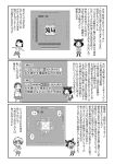  bundou_seika cat_ears comic fukabori_sumiyo glasses highres ikeda_kana mahjong mikage_kishi mikage_takashi monochrome saki translation_request yoshitome_miharu 