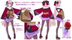  breasts character_sheet cleavage concept_art flower japanese_clothes legs lolita_fashion megurine_luka ohse oiran pantyhose pink_hair project_diva project_diva_2nd ribbon rose tattoo vocaloid wa_lolita 