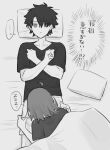  ... 1boy 1girl ahoge blanket command_spell crossed_arms face_in_crotch fate/grand_order fate_(series) fujimaru_ritsuka_(female) fujimaru_ritsuka_(male) highres lying medium_hair monochrome on_back on_bed parted_bangs pillow shirt short_hair shorts sleeping speech_bubble t-shirt translation_request yukihara_sbgd zzz 