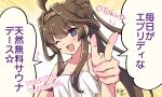  1girl ahoge alternate_costume alternate_hairstyle brown_hair camisole commentary_request double_bun hair_bun kantai_collection kongou_(kancolle) long_hair one_eye_closed pointing ponytail r-king smile solo translation_request upper_body v-shaped_eyebrows violet_eyes white_camisole 