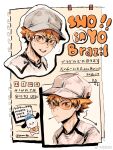  1boy baseball_cap black-framed_eyewear black_trim blue_headwear border character_name dated dog english_text haikyuu!! hat heart heart_print highres hinata_shouyou looking_at_viewer male_focus mixed-language_text mouth_hold open_mouth orange-tinted_eyewear orange_eyes orange_hair outline paper red_shirt shirt short_hair short_sleeves smile solo spiky_hair stalk_in_mouth sunglasses sweat t-shirt teeth tinted_eyewear translation_request tuuuuuututu twitter_username upper_body upper_teeth_only v-shaped_eyebrows weibo_logo weibo_username white_border white_headwear white_outline white_shirt 