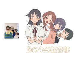  26tumugi 4girls :d behind_another black_eyes black_hair black_sweater_vest blunt_bangs blush braid brown_eyes brown_hair closed_mouth collared_shirt commentary_request copyright_name flying_sweatdrops fujii_ayame futsuu_no_keion-bu hair_ornament hairpin hatono_chihiro heartbreak_(futsuu_no_keion-bu) hood hood_down hoodie index_fingers_together kouyama_rin leaning_to_the_side long_hair looking_to_the_side medium_hair mole mole_under_eye multicolored_hair multiple_girls neck_ribbon one_eye_closed own_hands_together parted_bangs photo_inset pink_hoodie pixie_cut purple_hair red_ribbon reference_inset ribbon school_uniform shirt short_hair short_sleeves side_ahoge smile summer_uniform sweater_vest twin_braids twintails two-tone_hair uchida_momo upper_body violet_eyes white_shirt wing_collar wolf_cut 
