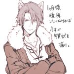  1boy animal_ears final_fantasy final_fantasy_viii fur-trimmed_jacket fur_trim gloves jacket jewelry long_sleeves male_focus monochrome necklace nini_tw99 open_clothes open_jacket scar scar_on_face scar_on_forehead serious shirt short_hair solo squall_leonhart v-neck white_fur white_shirt 