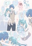  1boy 1girl aged_down blue_hair blue_nails blush carrying carrying_person child dress green_hair hair_bobbles hair_ornament hatsune_miku highres hug kaito_(vocaloid) looking_at_another sandals sentea smile stuffed_animal stuffed_toy sweater_vest teddy_bear twintails vocaloid 