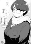  1girl absurdres breath glasses greyscale hadashi_no_kenji highres jacket looking_at_viewer monochrome original parted_bangs scarf short_hair solo speech_bubble upper_body 