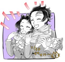 1boy 1girl alternate_universe asabanoriri blush bug butterfly butterfly_hair_ornament closed_eyes couple gradient_hair hair_ornament kamado_tanjirou kimetsu_gakuen kimetsu_no_yaiba kishimen_hair kochou_shinobu long_sleeves multicolored_hair purple_butterfly scar scar_on_face scar_on_forehead scarf school_uniform updo winter_uniform