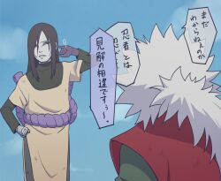  2boys bandaged_arm bandages black_hair clouds cloudy_sky jiraiya_(naruto) long_hair long_sleeves makidsume male_focus multiple_boys naruto_(classic) naruto_(series) ninja orochimaru_(naruto) outdoors pale_skin ponytail sky white_hair yellow_eyes 