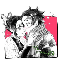  alternate_universe animal_print asabanoriri belt blue_butterfly bug butterfly butterfly_hair_ornament butterfly_print checked_clothes checkered_haori checkered_sash couple demon_slayer_uniform earrings good_end gradient_hair hair_ornament hanafuda_earrings haori japanese_clothes jewelry kamado_tanjirou kimetsu_no_yaiba kochou_shinobu looking_at_another multicolored_hair purple_butterfly scar scar_on_face scar_on_forehead scarf spiky_hair sword_writing updo white_belt 