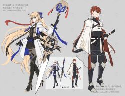  1boy 1girl artist_name artoria_caster_(fate) artoria_caster_(final_ascension)_(fate) artoria_pendragon_(fate) avalon_le_fae_(fate/grand_order) belt blonde_hair coat commentary_request emiya_shirou fate/grand_order fate_(series) highres red_hair senji_muramasa_(fate) signature striped_belt twitter_username white_coat yamano_udumi 