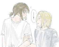  2boys black_eyes blonde_hair blush brown_hair cup dialogue_box green_eyes grey_shirt hand_on_another&amp;#039;s_arm lithuania_(hetalia) poland_(hetalia) smile sweat tied_hair white_background white_shirt 