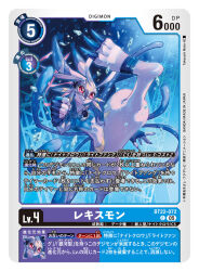  1girl artist_name card_(medium) character_name commentary_request copyright_name crescent digimon digimon_(creature) digimon_card_game fingerless_gloves gloves helmet kicking lekismon official_art pink_eyes solo standing standing_on_one_leg takeuchi_moto_(mtrumorumo) trading_card translation_request 